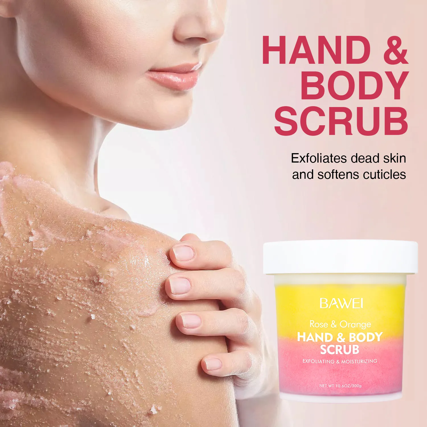 双层磨砂膏主图 (9)