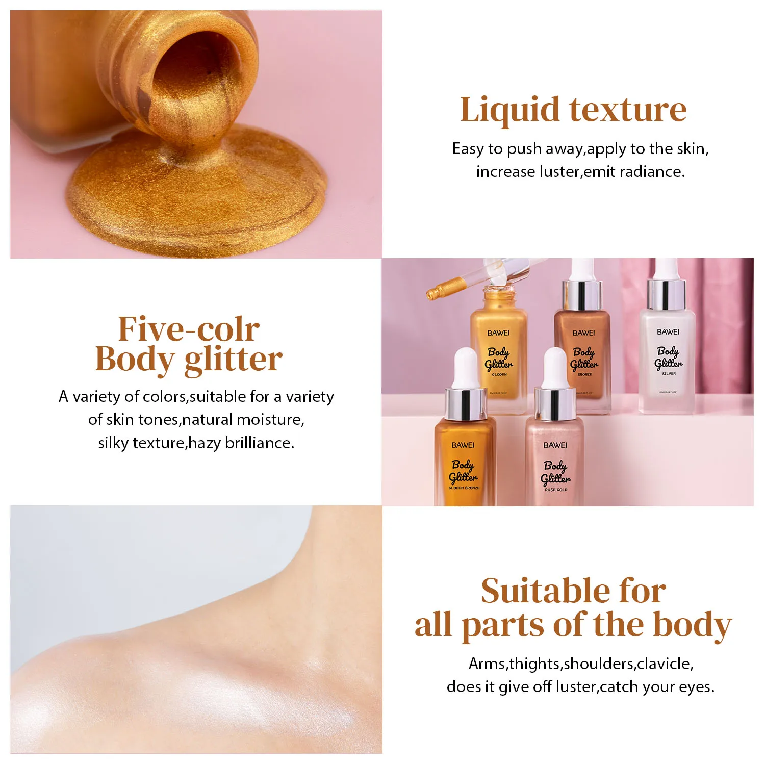 身体高光液小方瓶 (3)